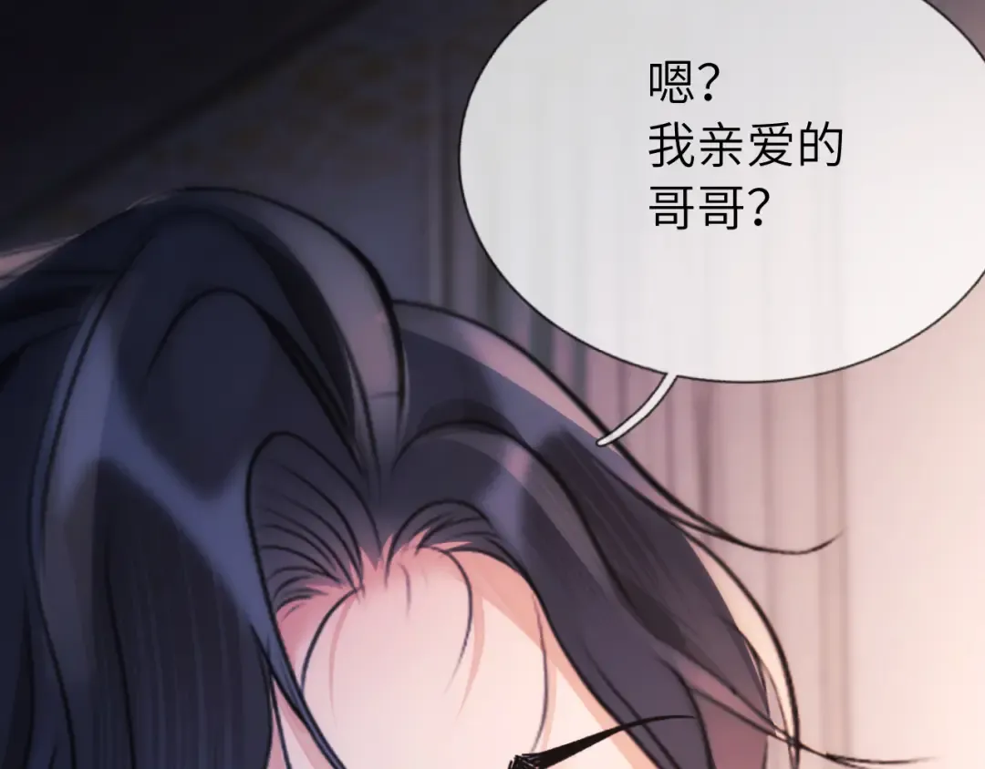 第14话 消息 第50页