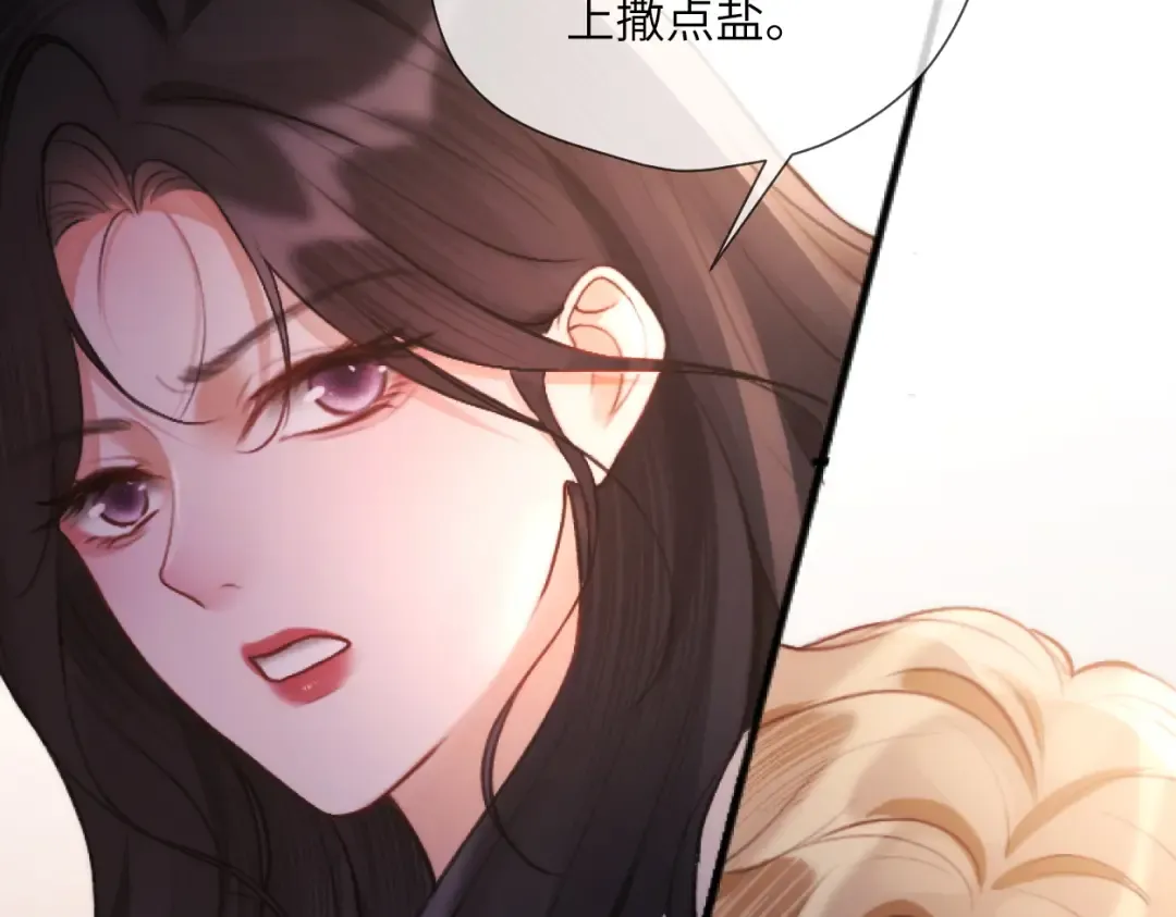 第14话 消息 第60页