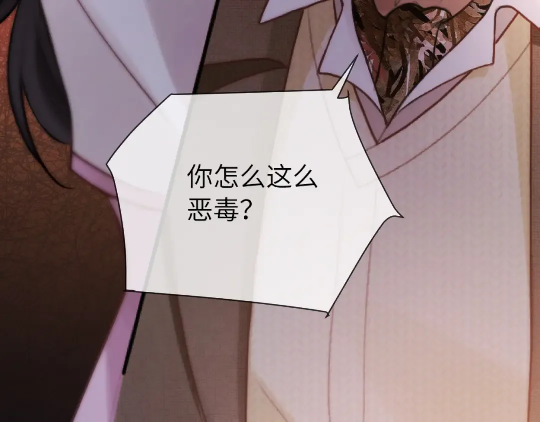第14话 消息 第62页
