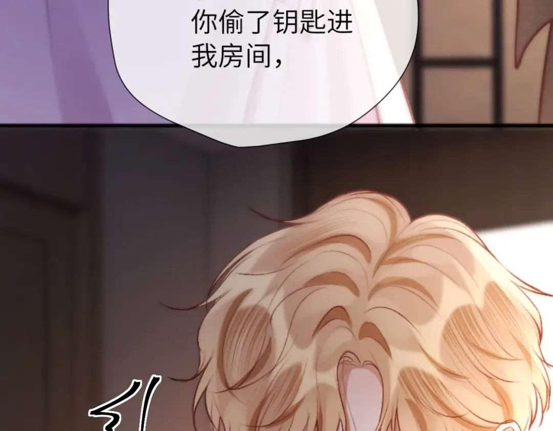 第14话 消息 第71页