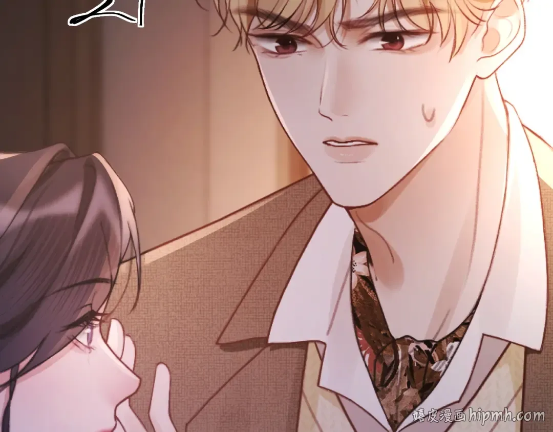 第14话 消息 第72页
