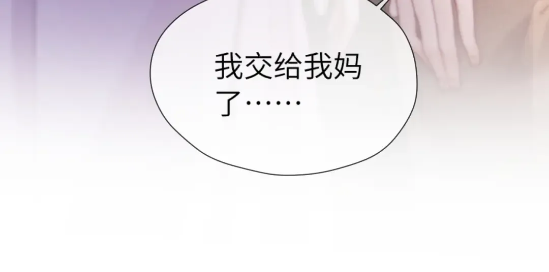 第14话 消息 第78页