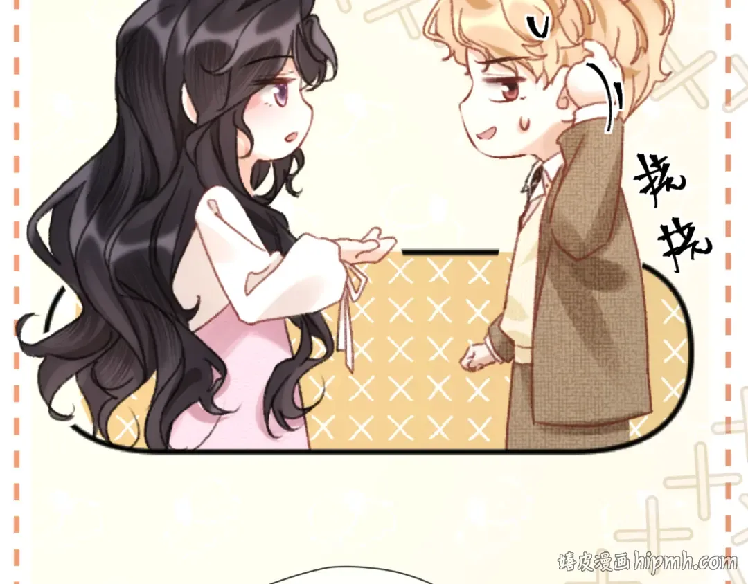 第14话 消息 第80页