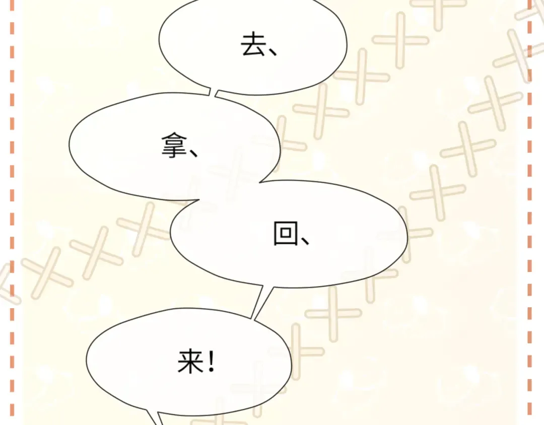 第14话 消息 第81页