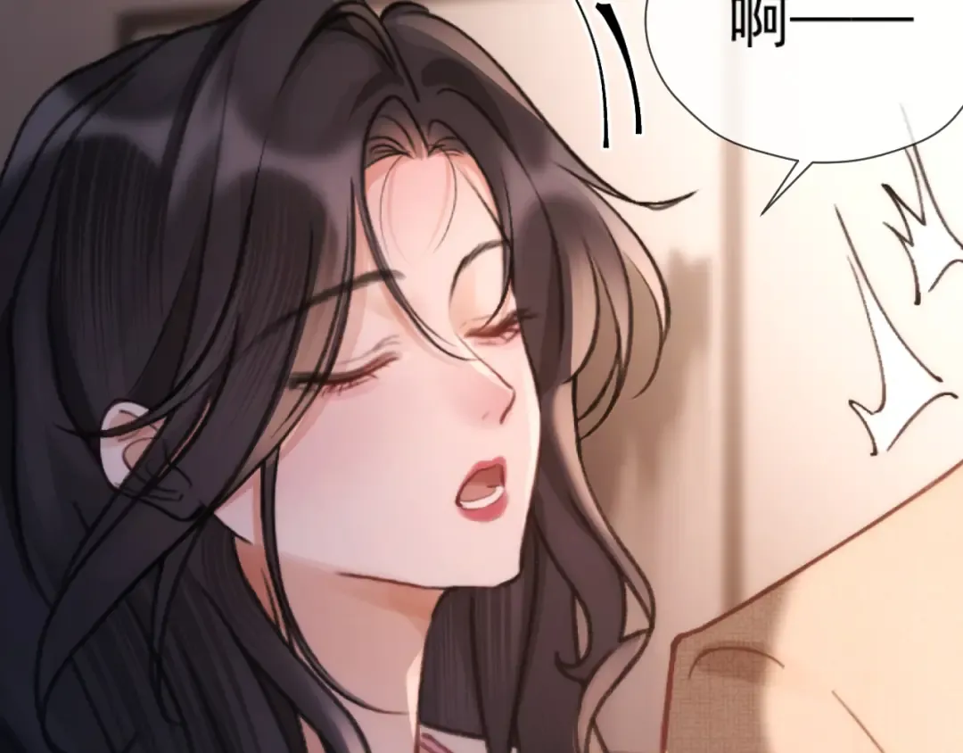 第14话 消息 第84页