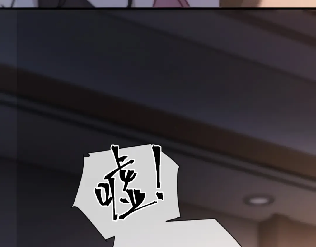 第14话 消息 第86页