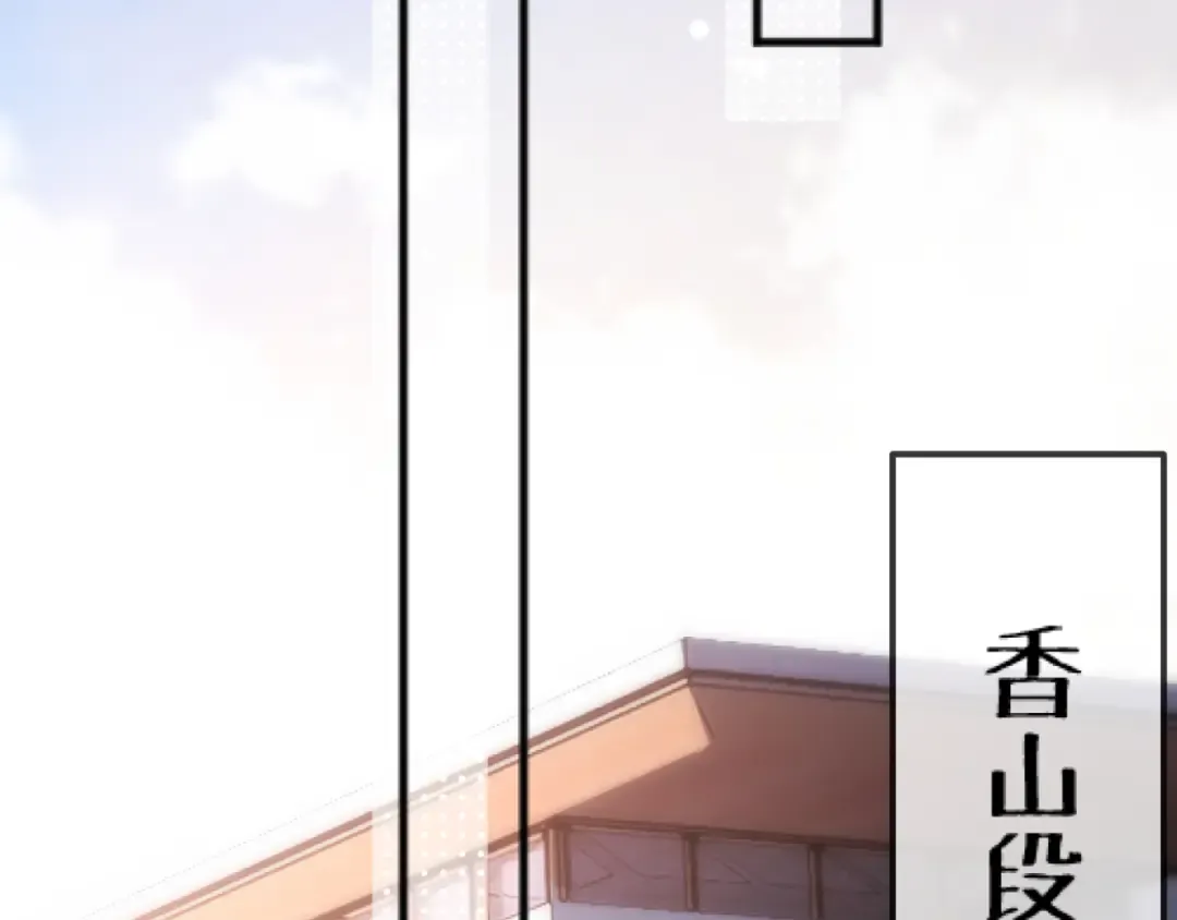 第14话 消息 第95页