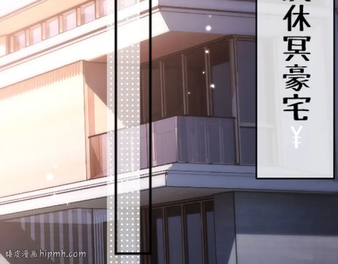 第14话 消息 第96页