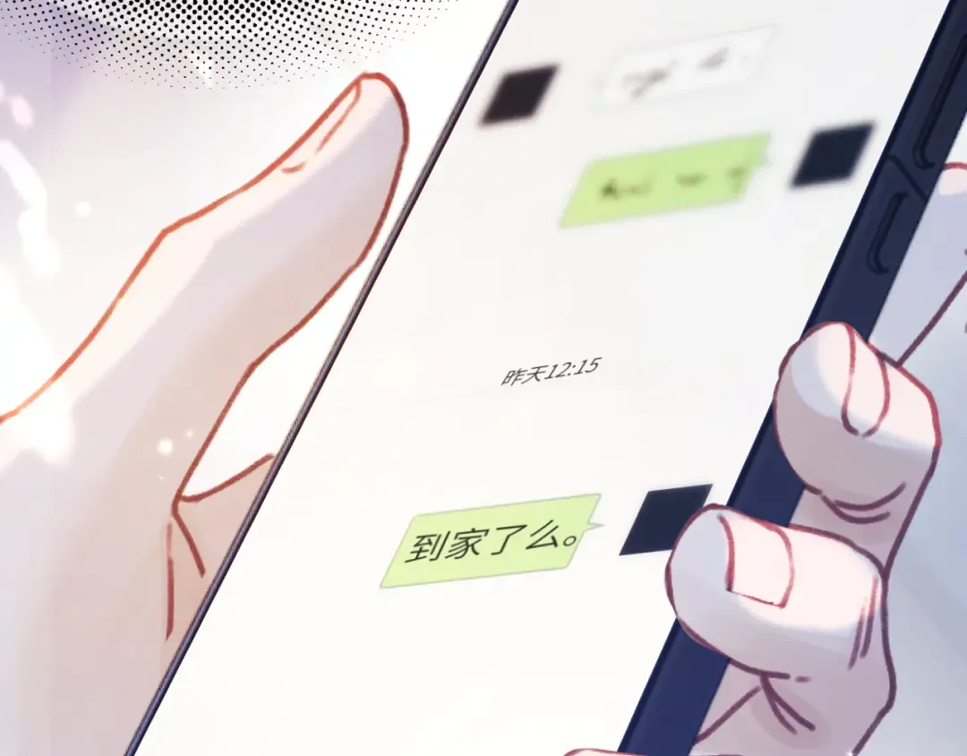 第14话 消息 第103页