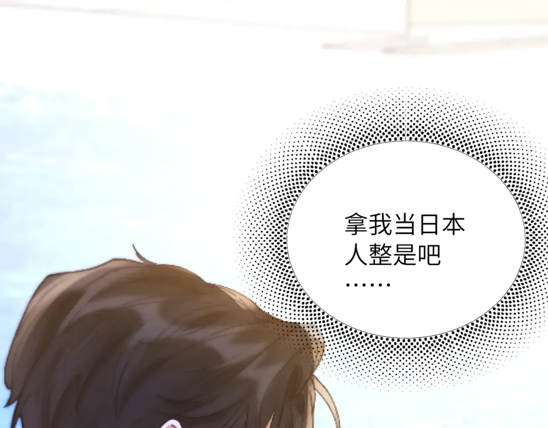 第14话 消息 第106页