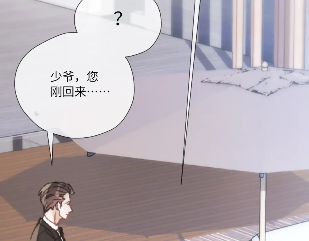 第14话 消息 第111页