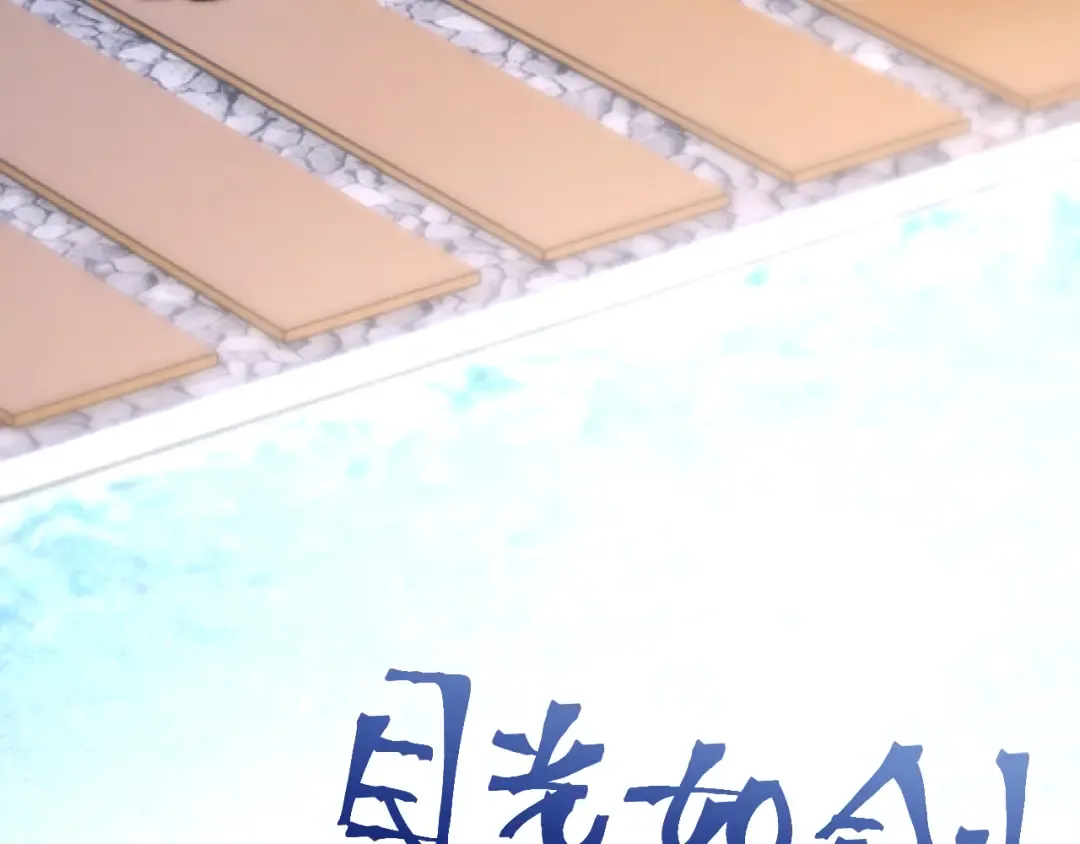 第14话 消息 第113页