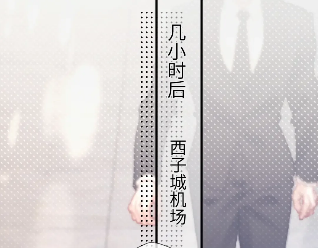 第14话 消息 第117页