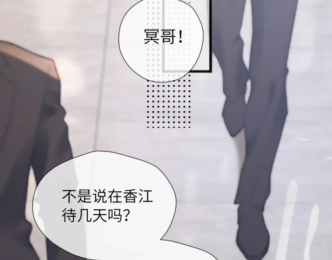 第14话 消息 第118页