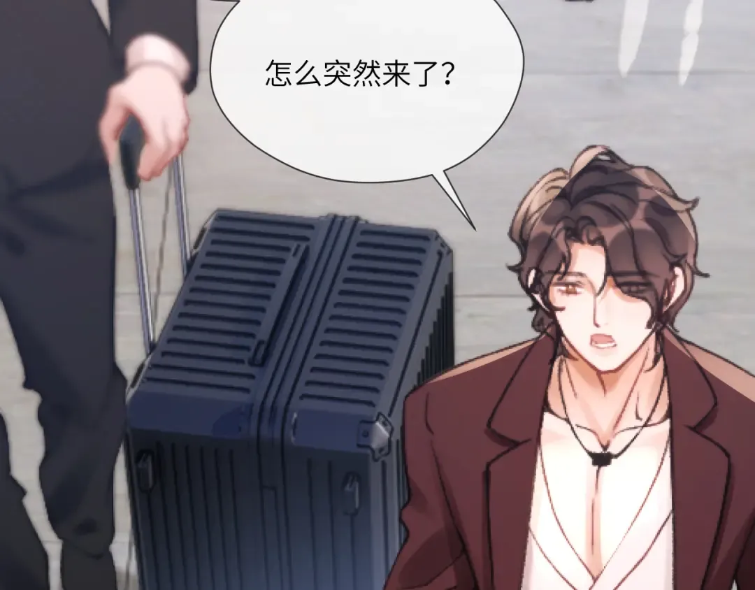 第14话 消息 第119页