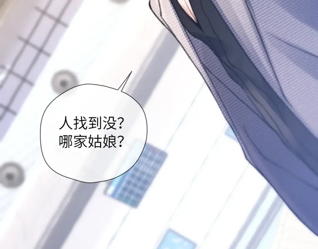第14话 消息 第125页
