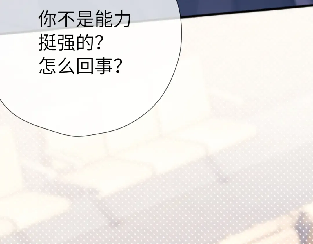第14话 消息 第133页