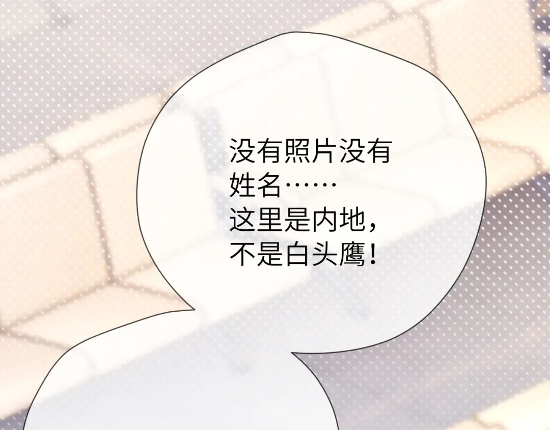 第14话 消息 第134页