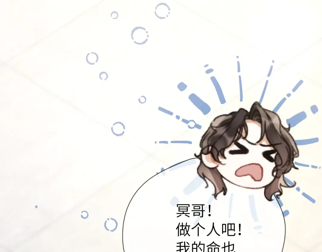 第14话 消息 第138页