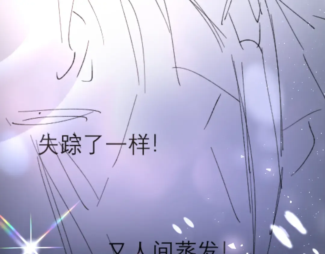 第14话 消息 第156页