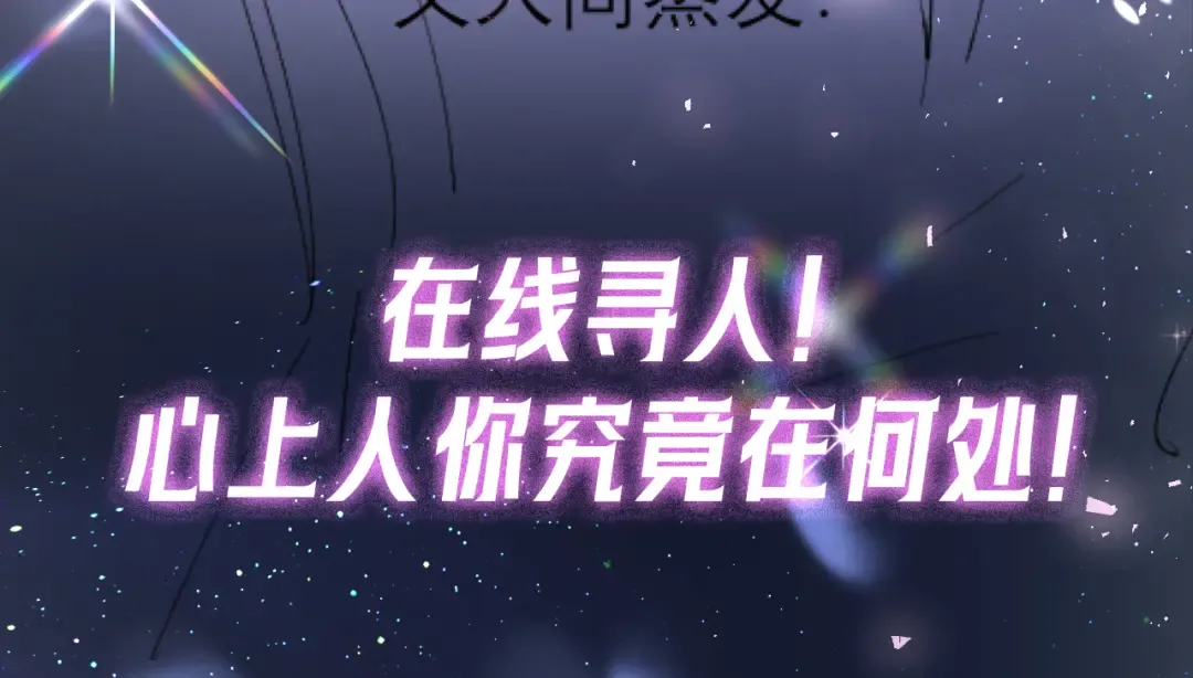 第14话 消息 第157页