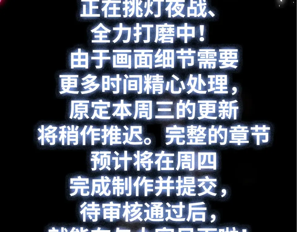 延迟1 第2页