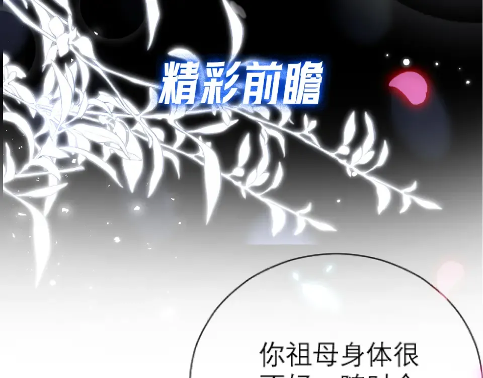 延迟1 第4页