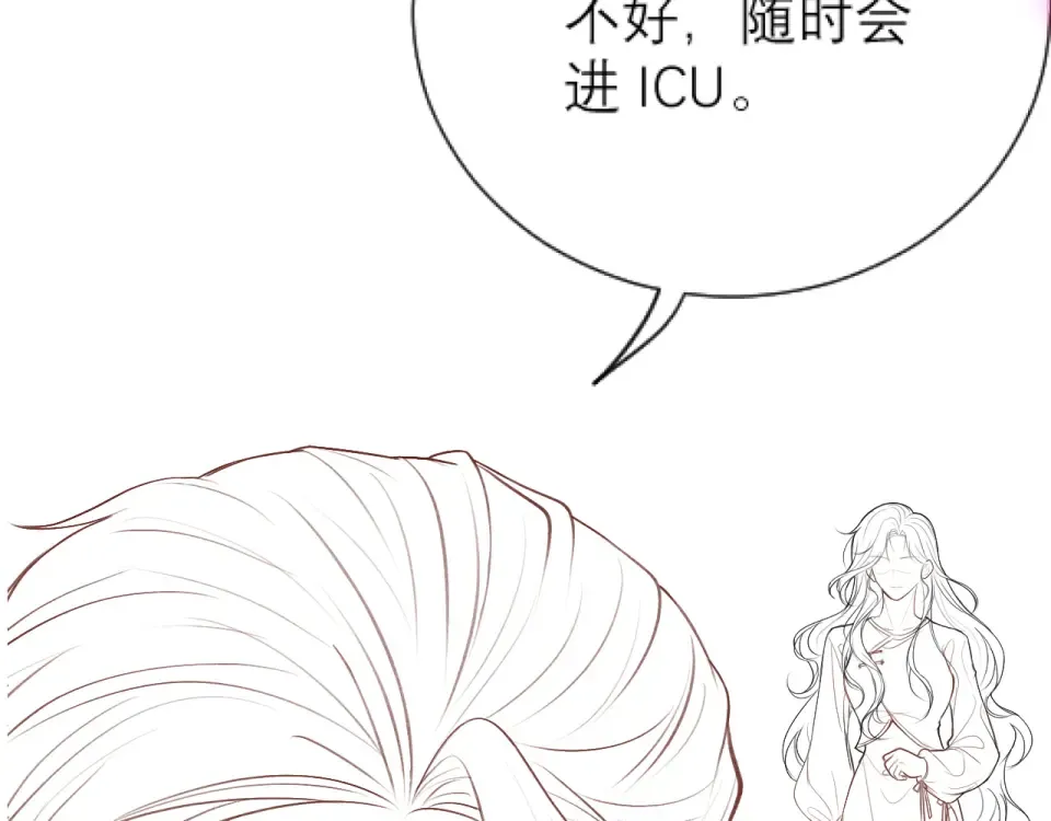 延迟1 第5页