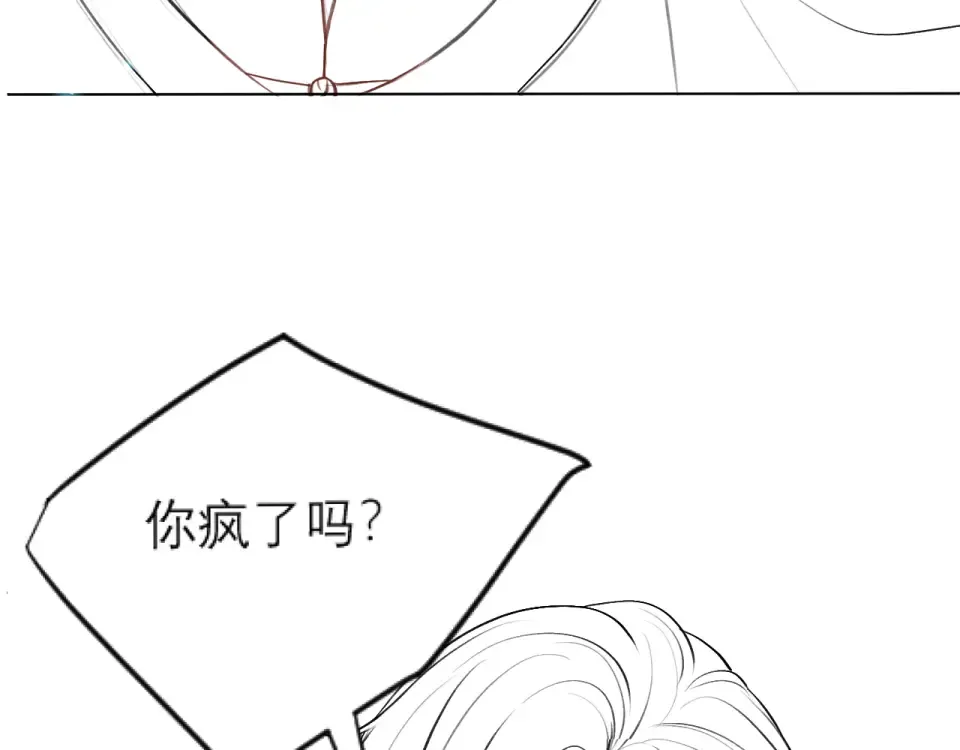 延迟1 第7页