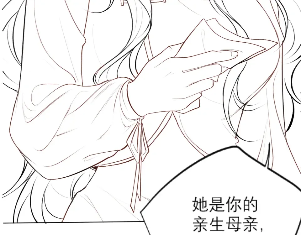 延迟1 第9页