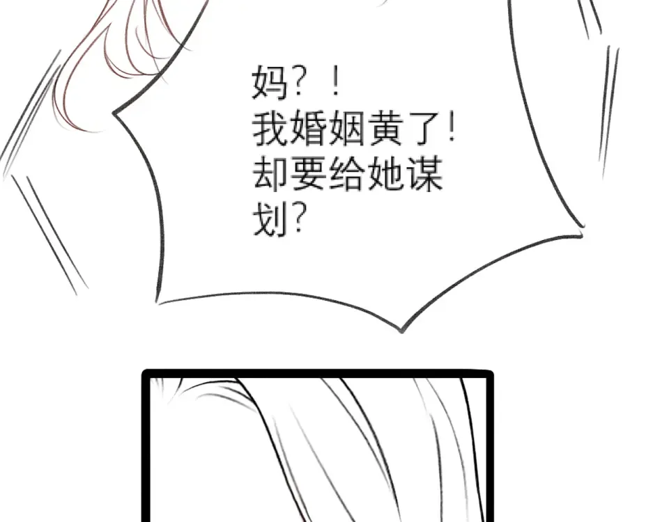 延迟1 第11页