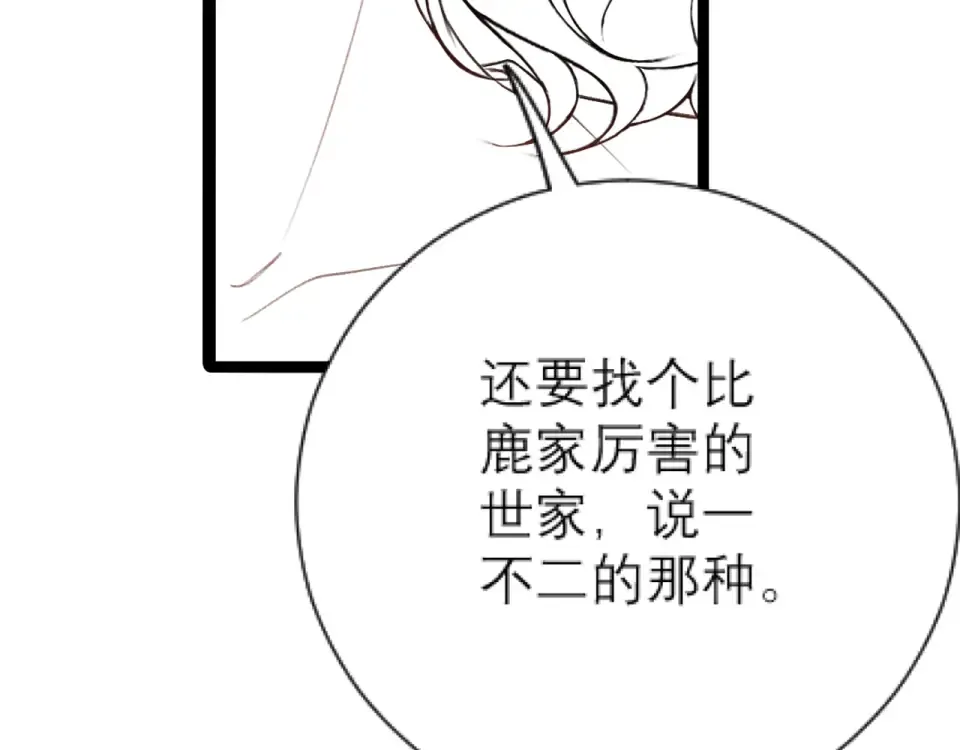 延迟1 第13页