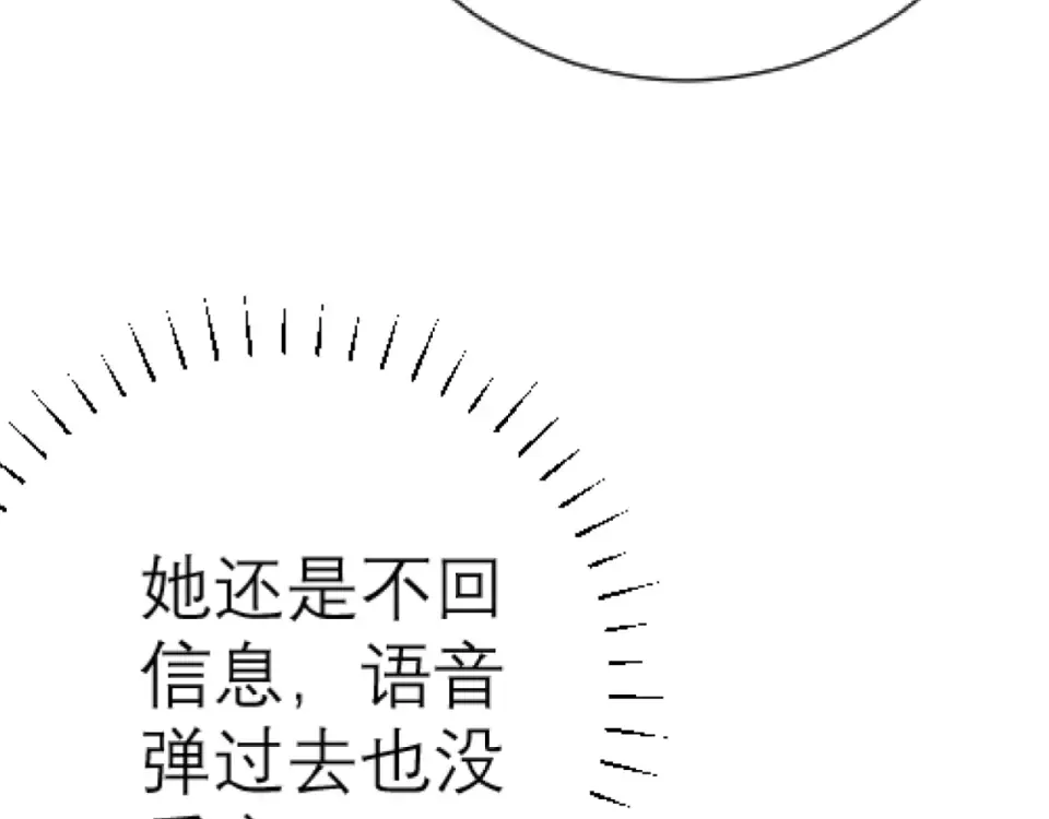 延迟1 第14页