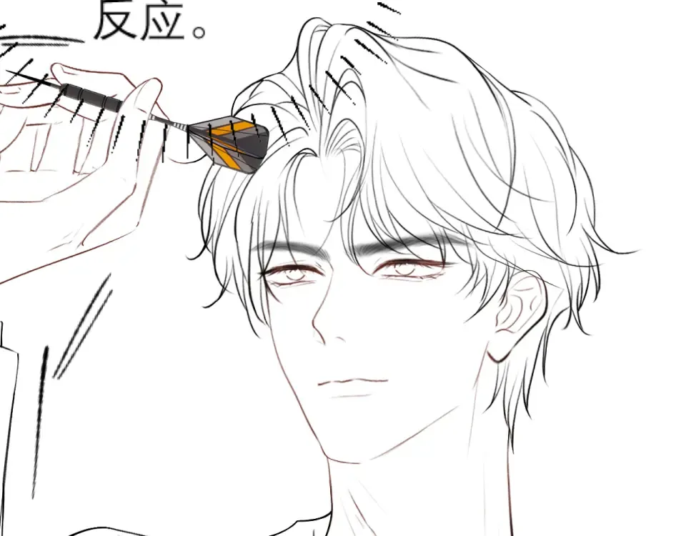 延迟1 第15页