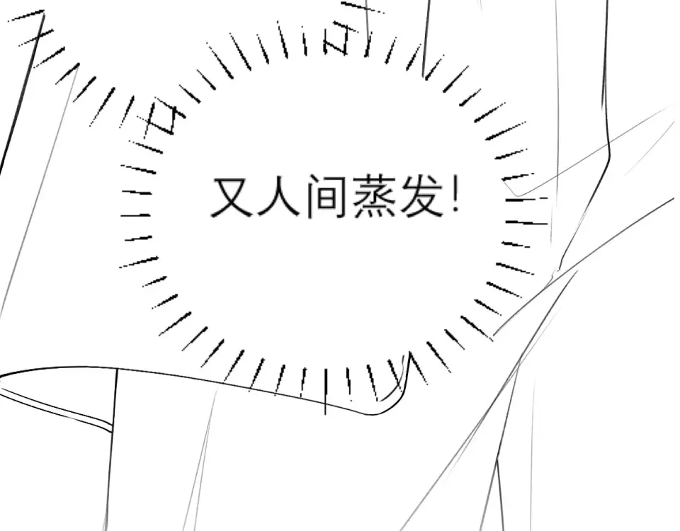 延迟1 第18页