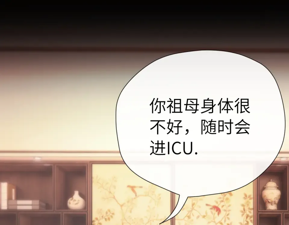 015 消息不回？ 第12页