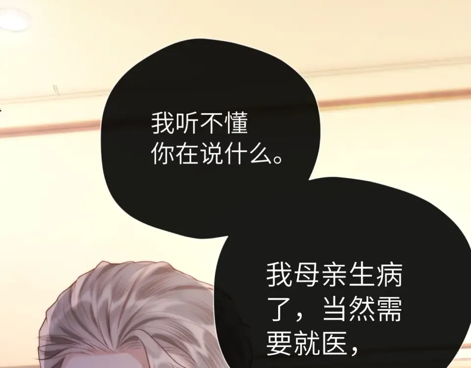 015 消息不回？ 第18页