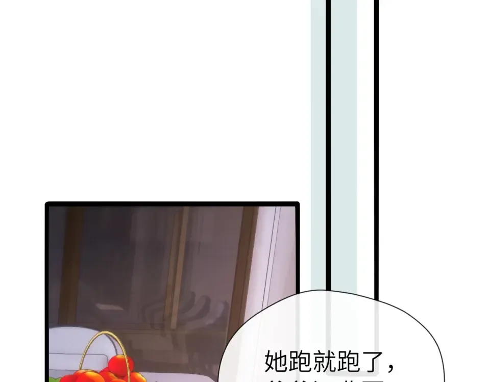 015 消息不回？ 第23页