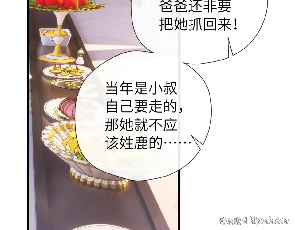 015 消息不回？ 第24页