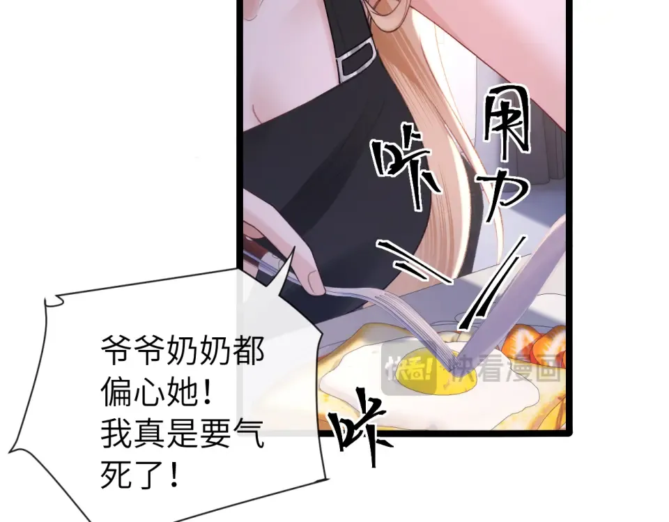 015 消息不回？ 第26页