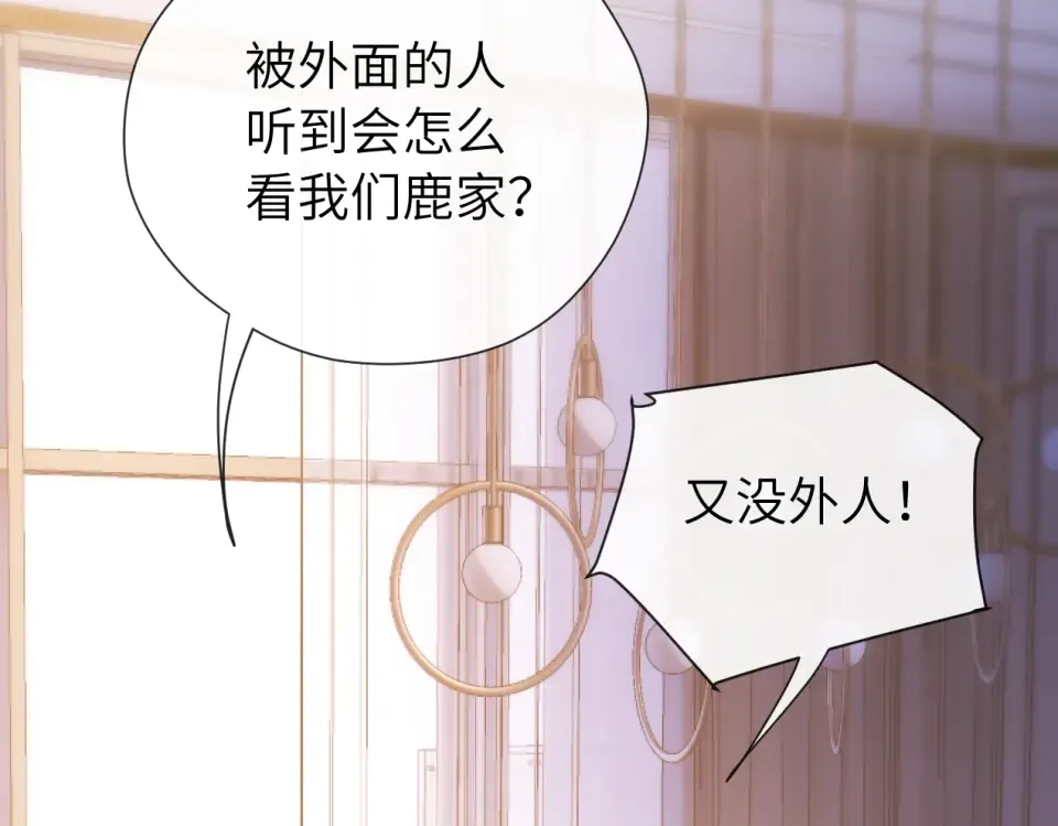 015 消息不回？ 第28页