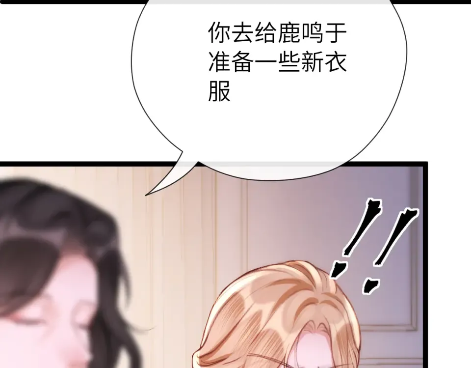 015 消息不回？ 第31页