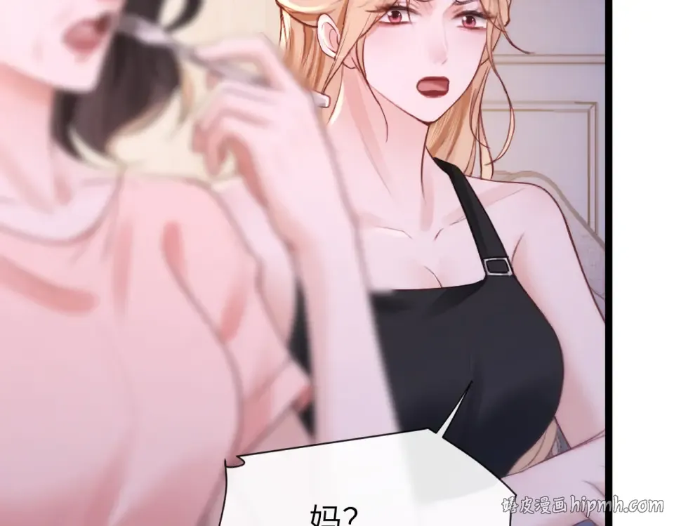 015 消息不回？ 第32页