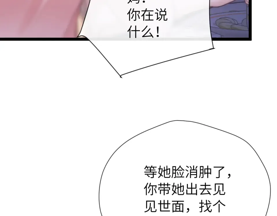015 消息不回？ 第33页