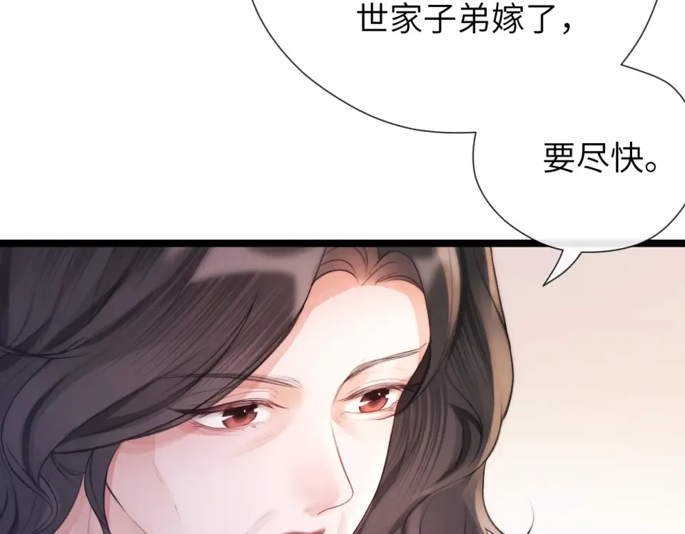 015 消息不回？ 第34页