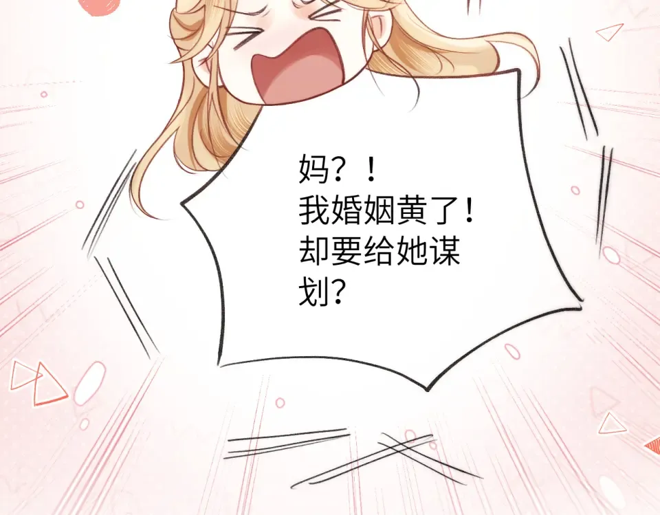 015 消息不回？ 第36页