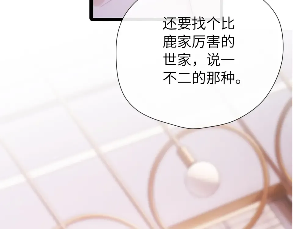 015 消息不回？ 第39页