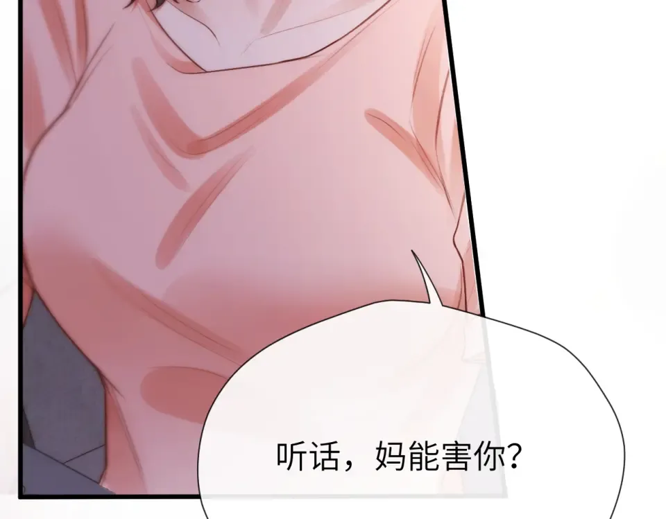 015 消息不回？ 第45页