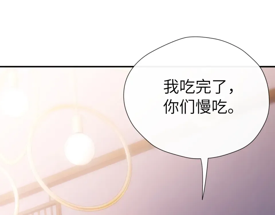 015 消息不回？ 第50页
