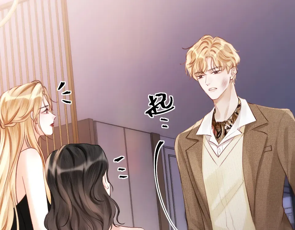 015 消息不回？ 第51页